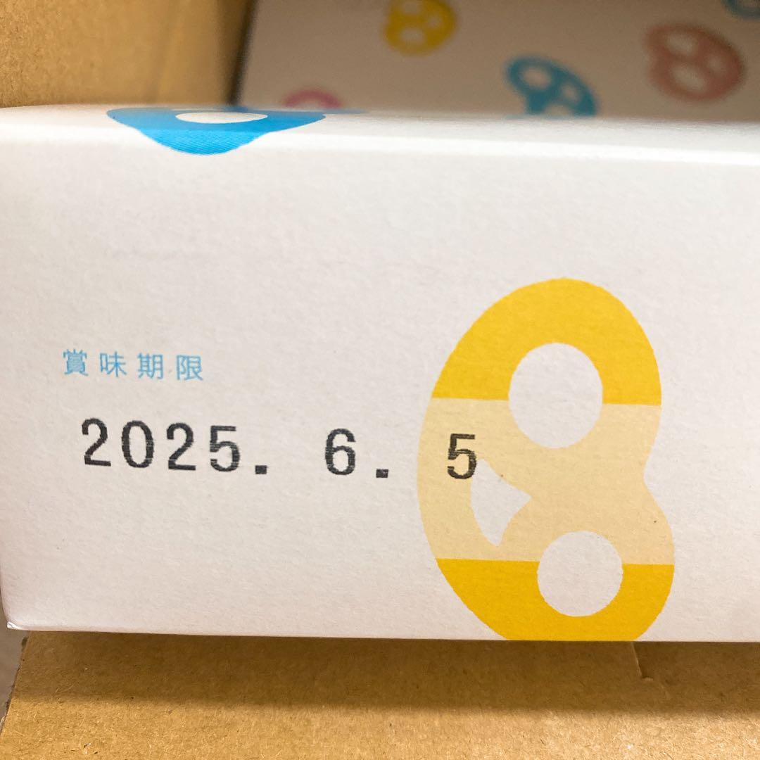 グミッツェル　ヒトツブカンロ　12個入り　9箱　　即日発送