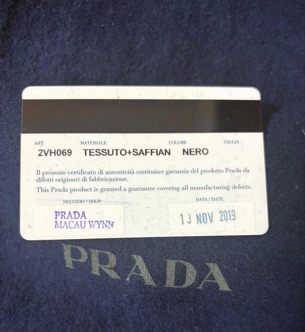 PRADA プラダ ブラック ショルダーバッグ バッグ 美品 男女兼用