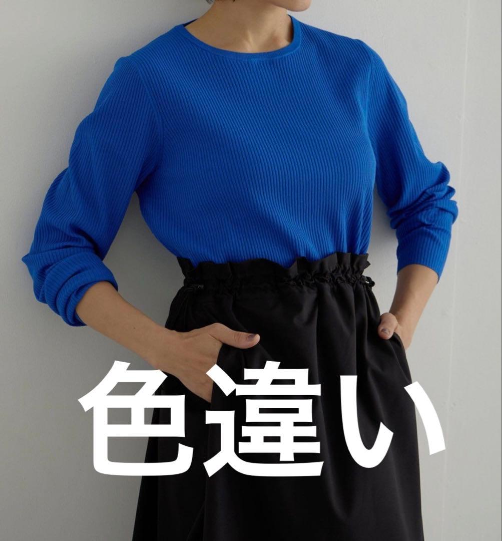 新品　lelill レリル　ハイテクリブニット　道具服 黒　38