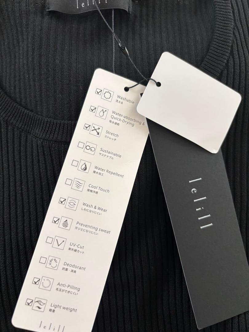 新品　lelill レリル　ハイテクリブニット　道具服 黒　38