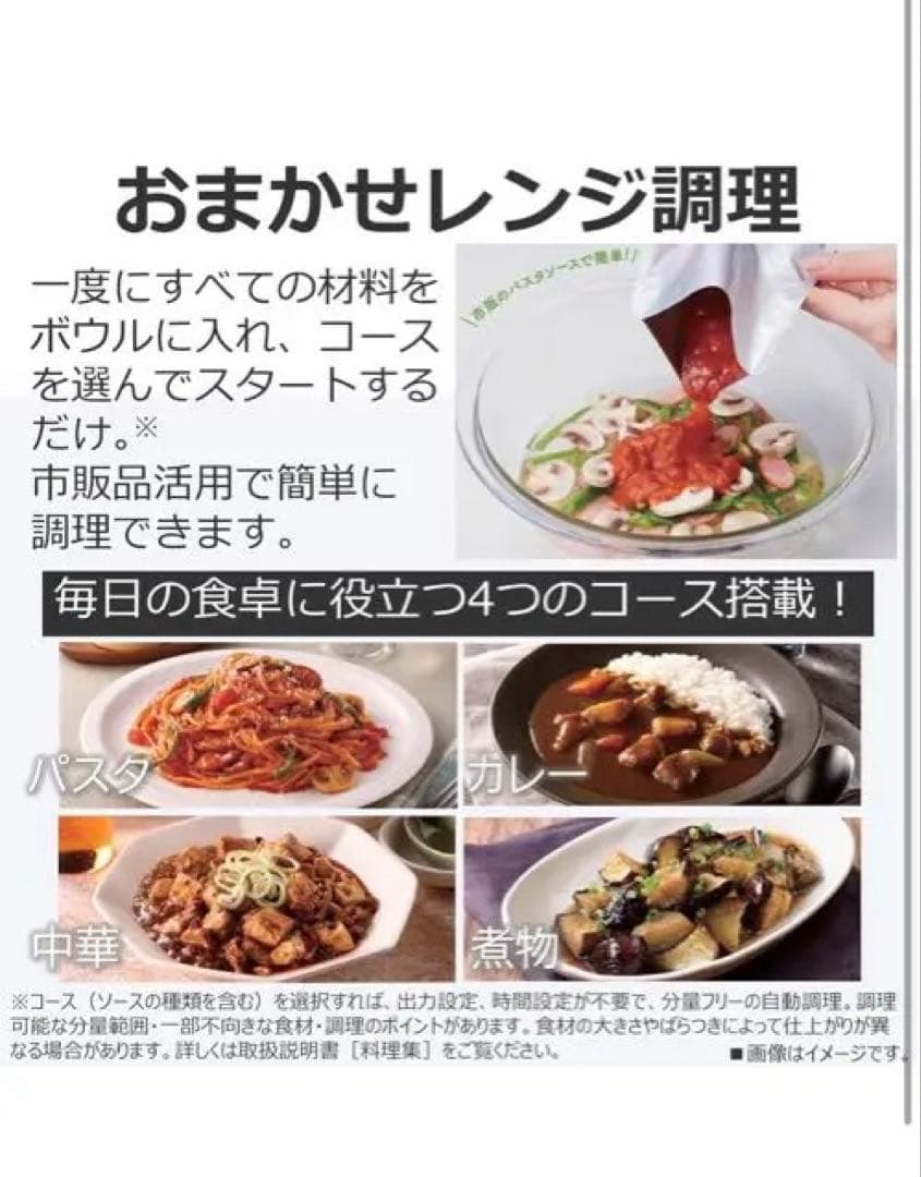 TOSHIBA ER-D7000A ブラック オーブンレンジ