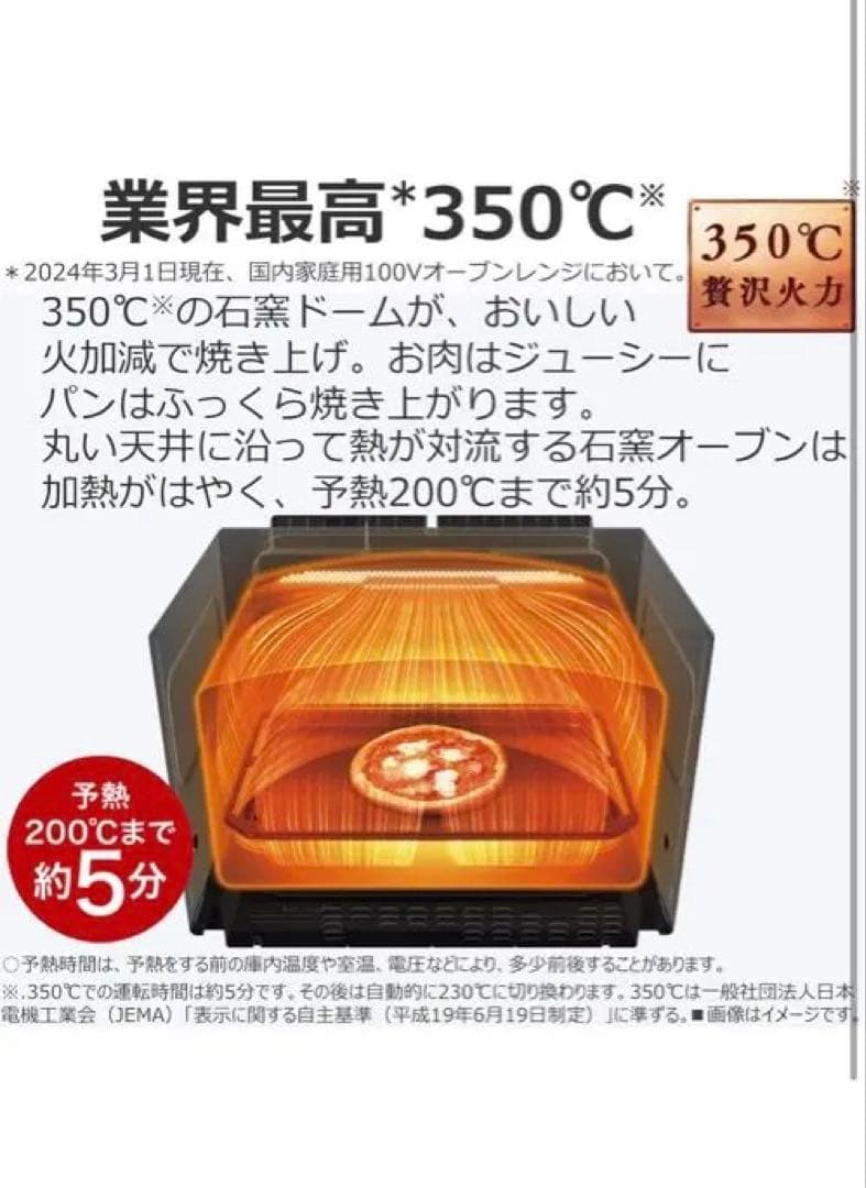 TOSHIBA ER-D7000A ブラック オーブンレンジ