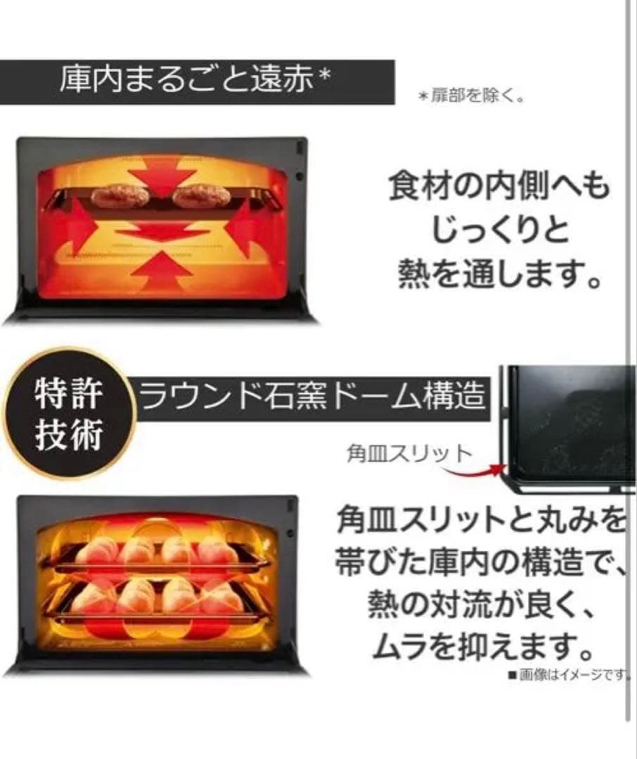 TOSHIBA ER-D7000A ブラック オーブンレンジ