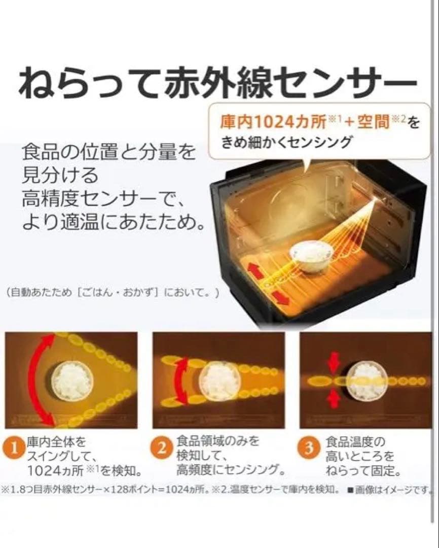 TOSHIBA ER-D7000A ブラック オーブンレンジ