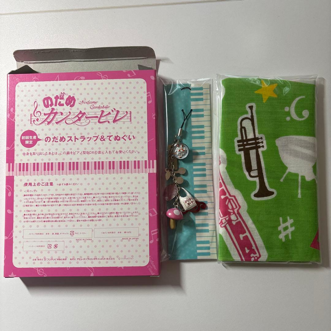 のだめカンタービレ DVDBOX 6枚組　初回生産限定版