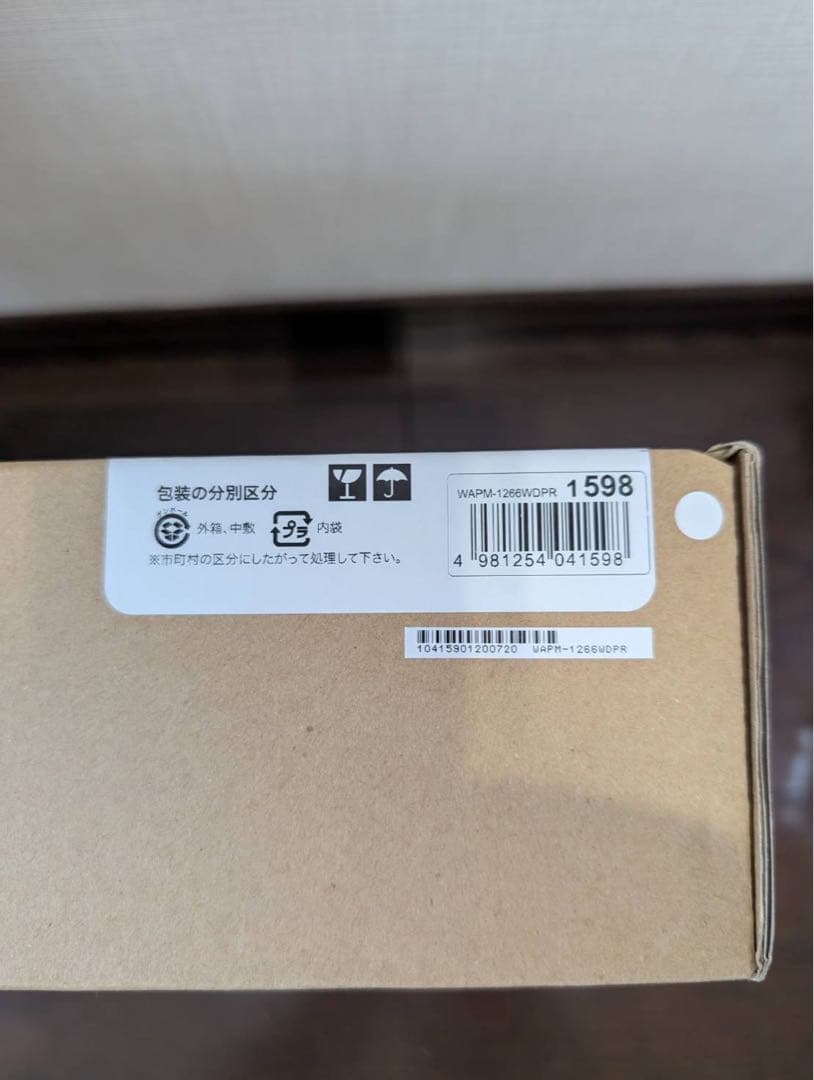新品未使用WAPM-1266WDPR 無線LANアクセスポイント