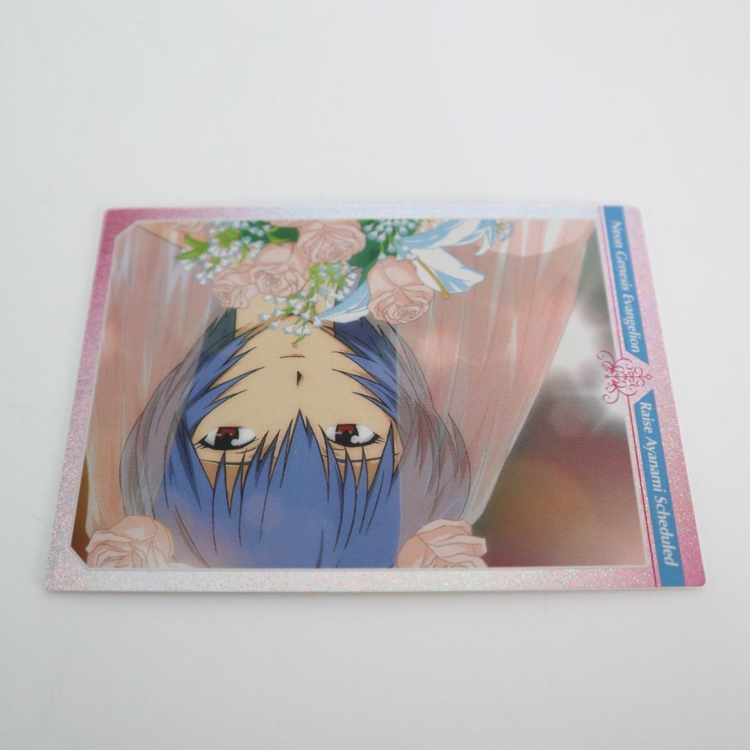 新世紀エヴァンゲリオン　綾波育成計画　カード　社会適応高結婚　AMADA