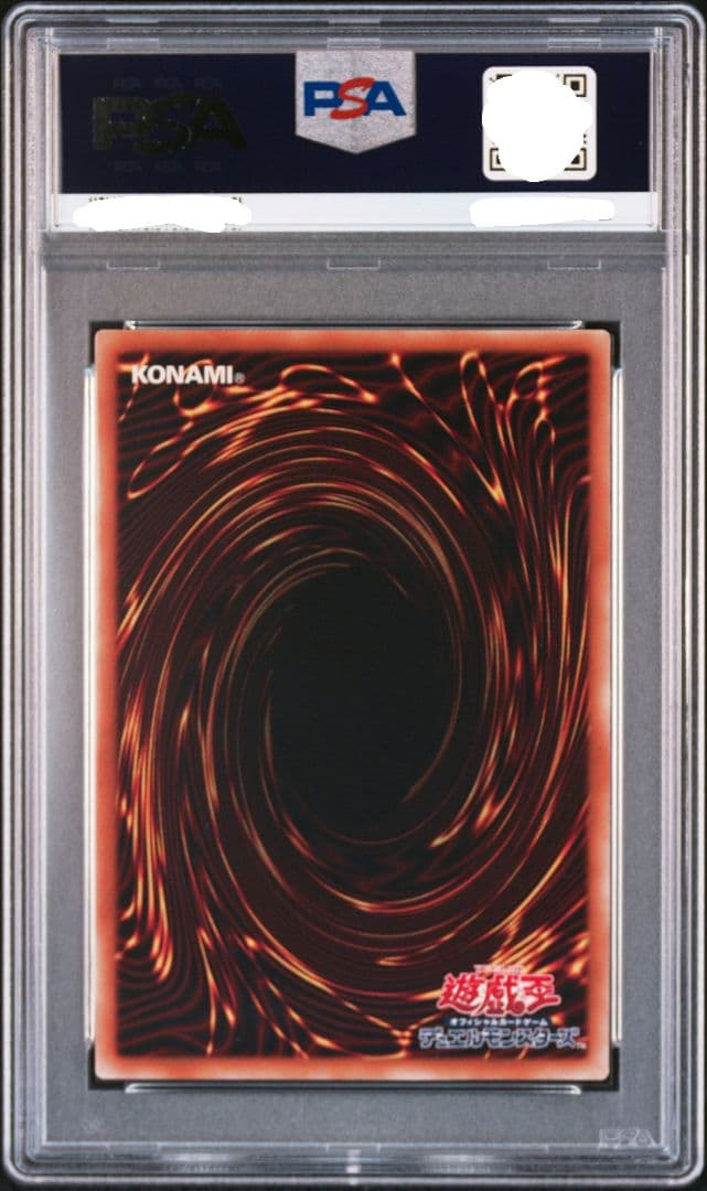 悠久の黄金都市グランポリス psa10 EP14-JP053