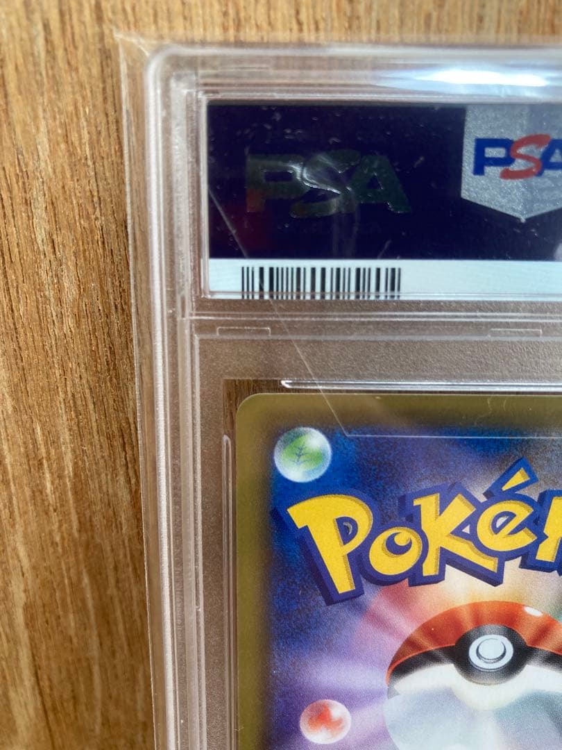 ソルガレオ&ルナアーラGX HR SM11b ドリームリーグ 070/049