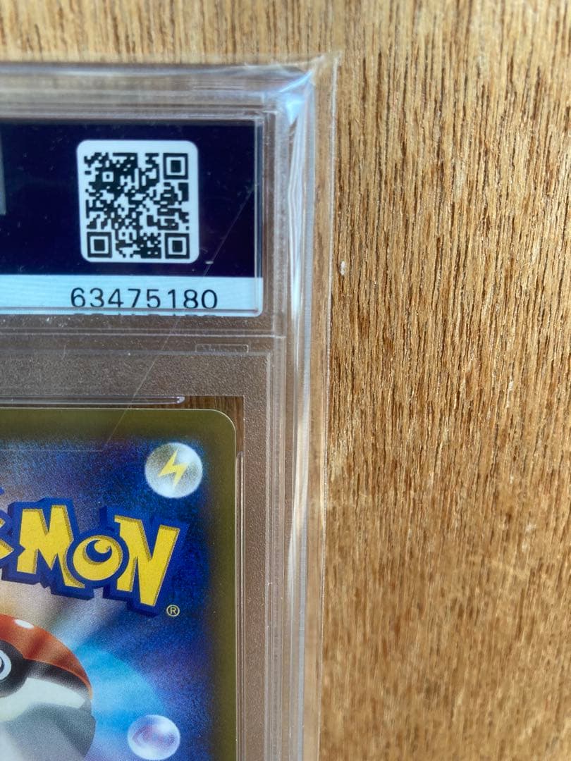 ソルガレオ&ルナアーラGX HR SM11b ドリームリーグ 070/049