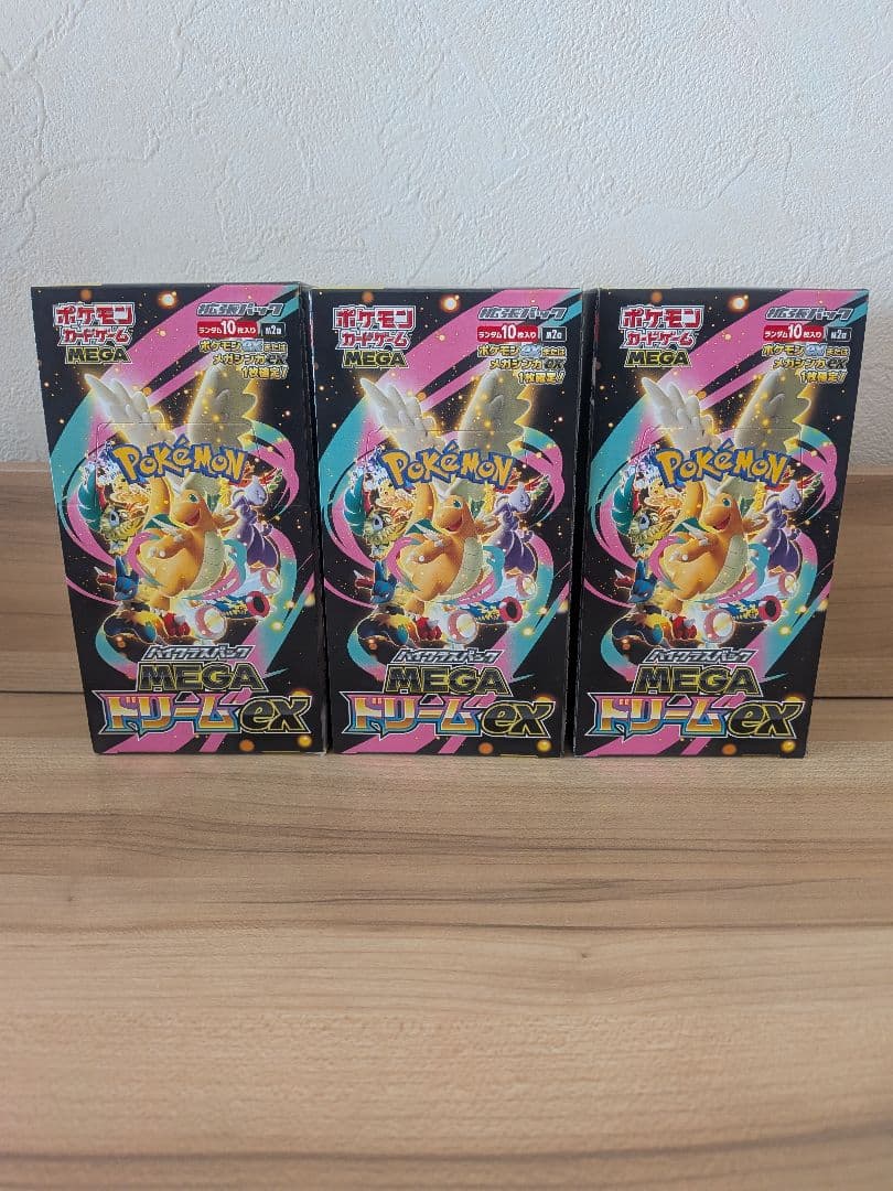 ポケモンカードゲーム MEGA ドリームEX 3box ペリペリあり