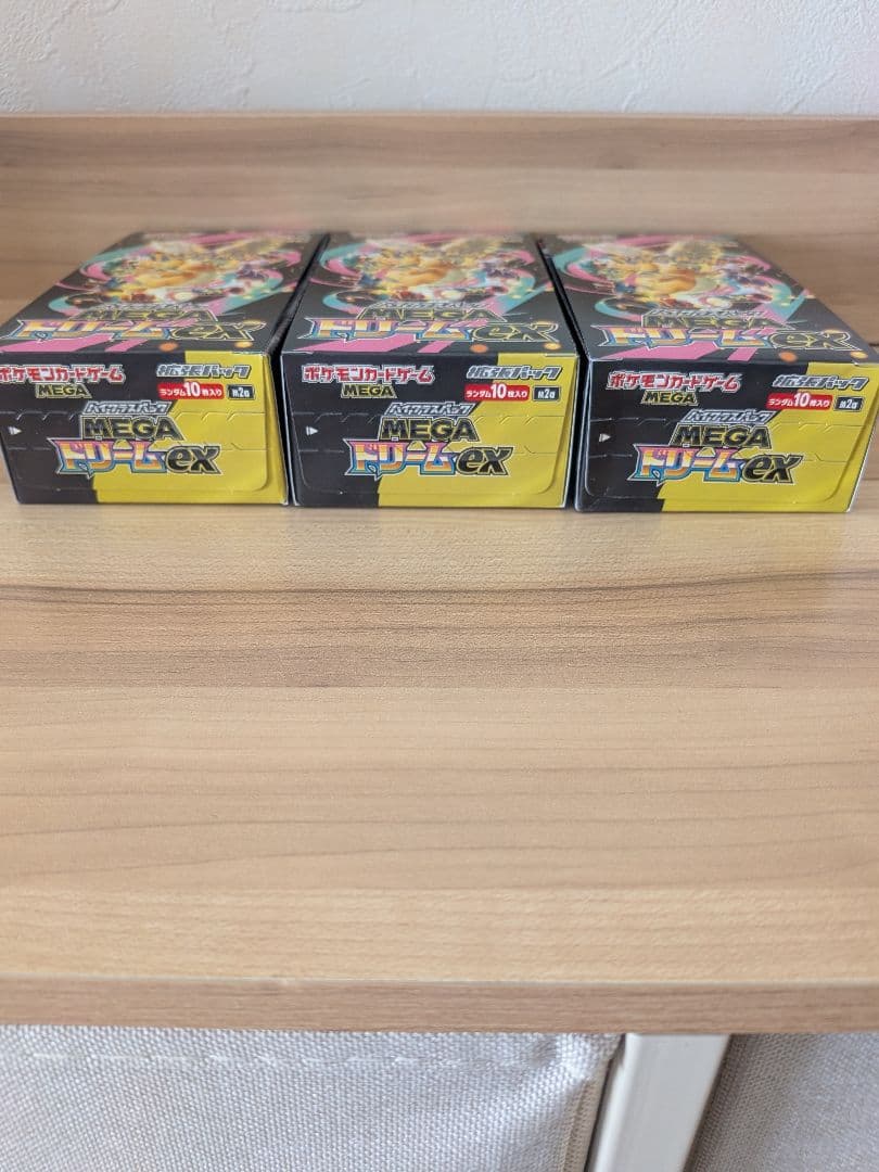 ポケモンカードゲーム MEGA ドリームEX 3box ペリペリあり