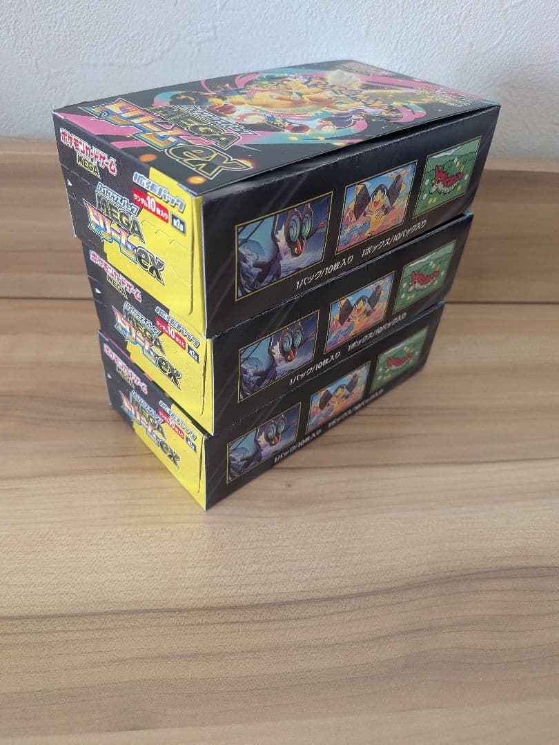 ポケモンカードゲーム MEGA ドリームEX 3box ペリペリあり