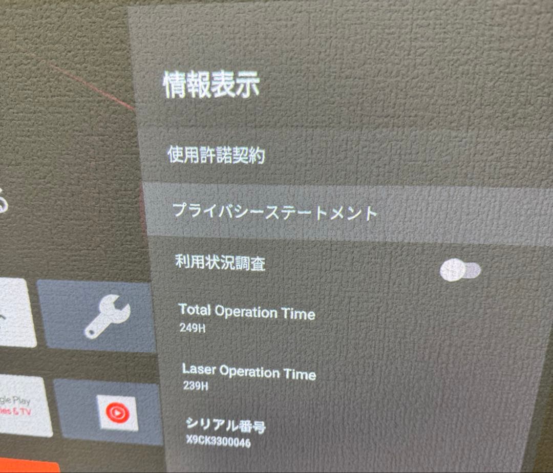 エプソン EF-12 ホームプロジェクター 天井設置用アダプタ付き