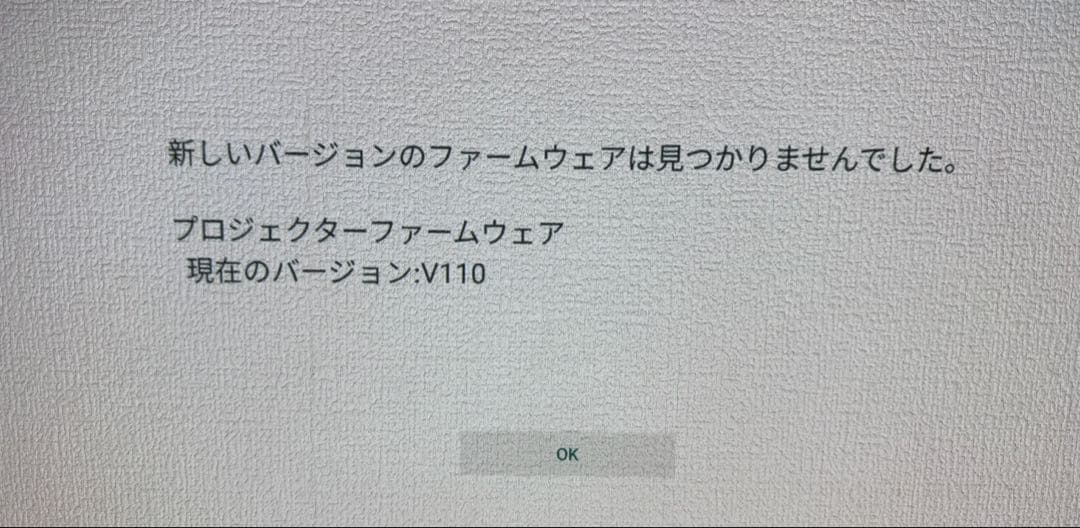 エプソン EF-12 ホームプロジェクター 天井設置用アダプタ付き