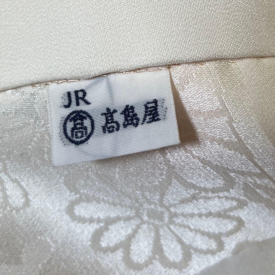 【高島屋】【刺繍半襟】【しつけ付き】正絹　長襦袢　袷仕立て　2512d-16