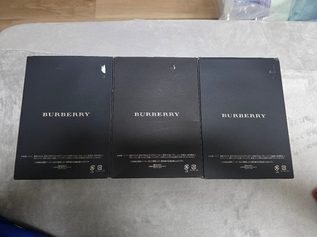 BURBERRY トランクス 3枚セット Lサイズ