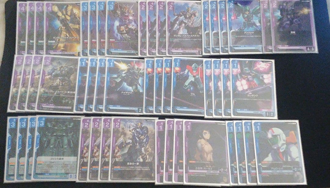 ガンダムカードゲーム 青紫アグロ デッキ
