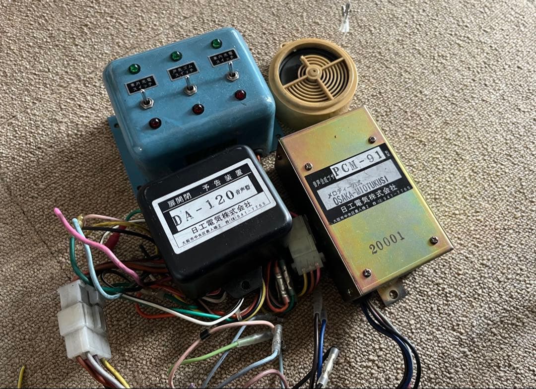 【バス廃品】大阪市営バス ドアチャイム 日工電気 PCM91 ドア機器セット