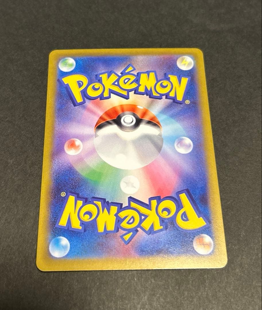 よ*お様 【SAR】ニャースex MEGA 拡張パック ムニキスゼロ