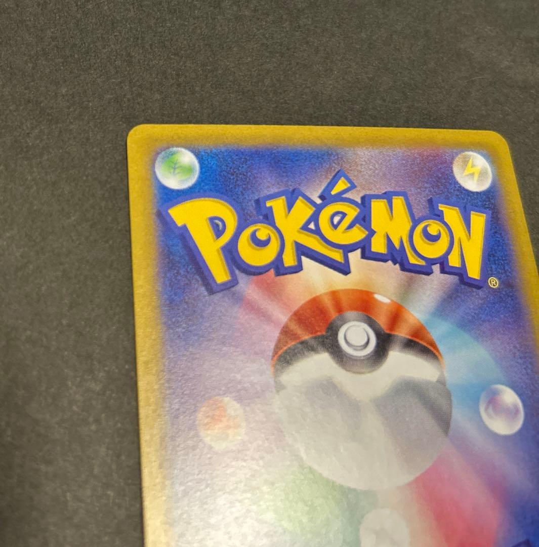 よ*お様 【SAR】ニャースex MEGA 拡張パック ムニキスゼロ