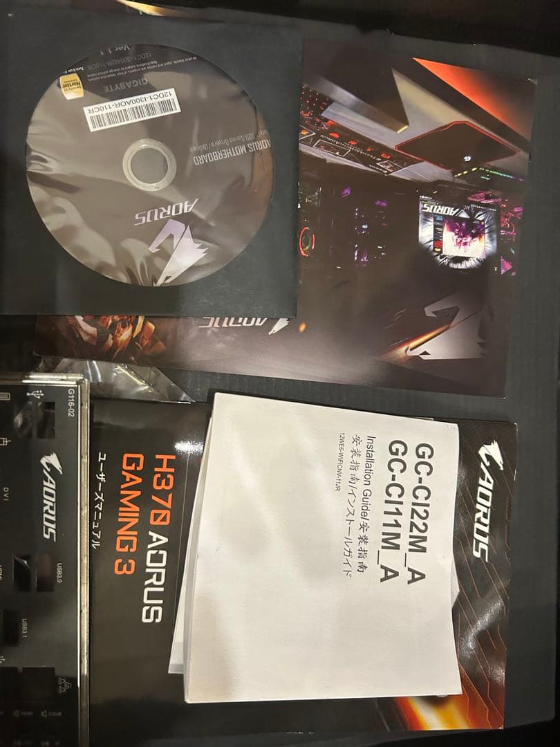 マザーボード GIGABYTE H370 AORUS GAMING 3 WIFI