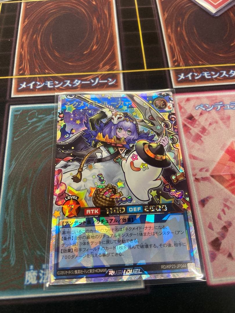 ネクメイド・ルーカー　オーバーラッシュ2種