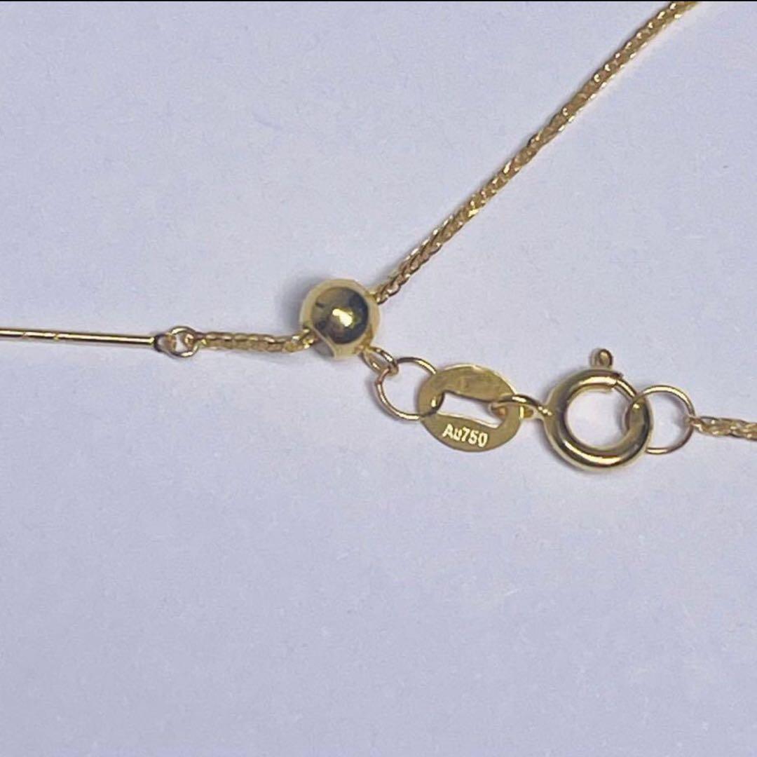 K18YG 調節自由 45cmピンチェーン 18金ネックレス　刻印 スライド式