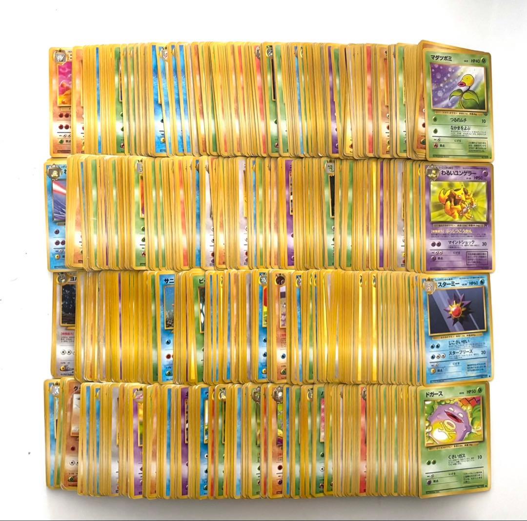 旧① ポケモンカード 旧裏 旧裏面 約1000枚 モンスターのみ
