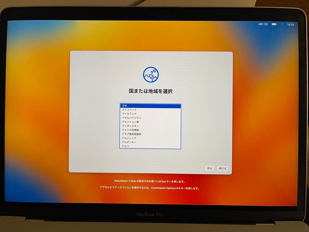 MacBookPro 13インチ USキーボード2017年スペースグレイ