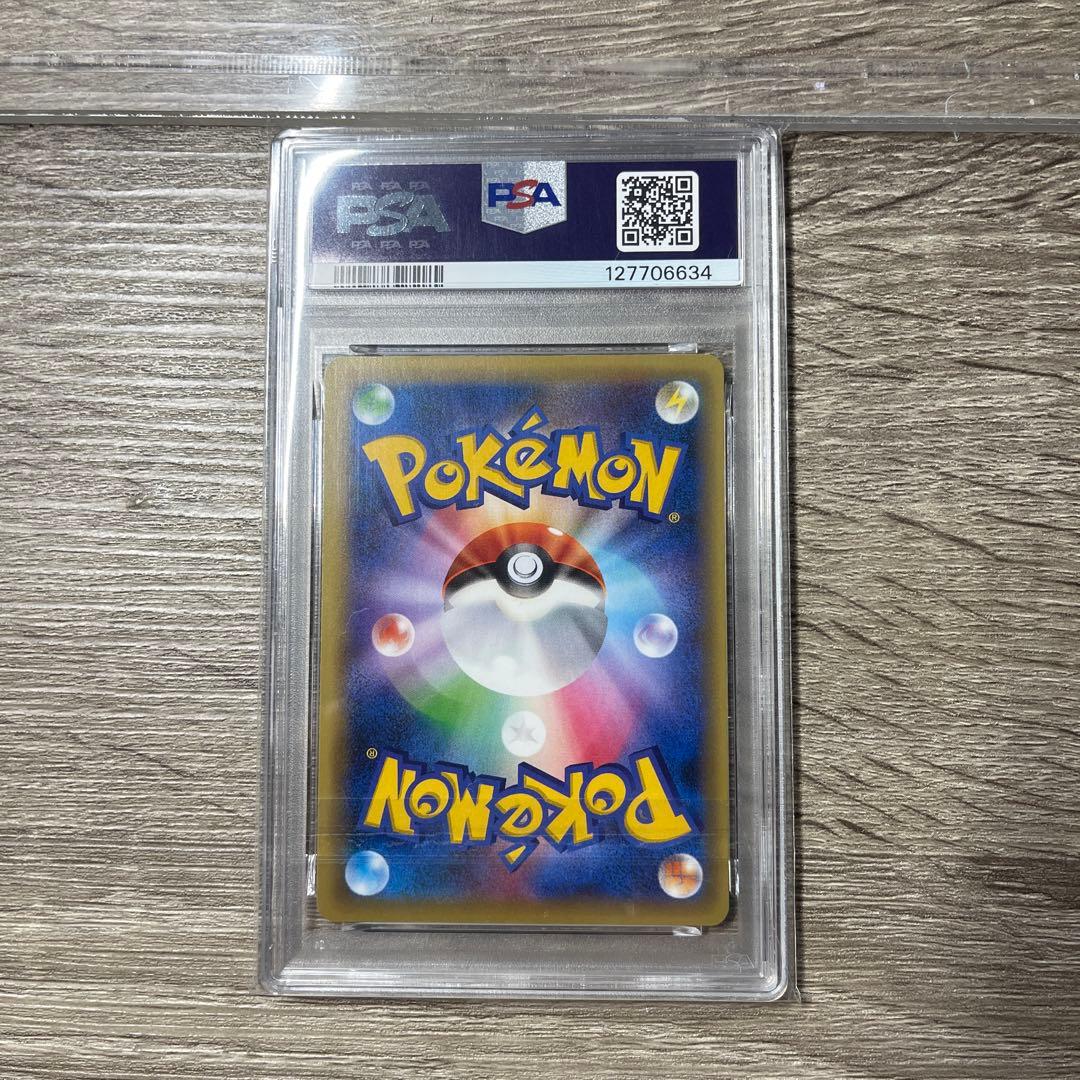 PSA10ジガルデ 251/xy-p ジガルデスペシャルセットプロモ