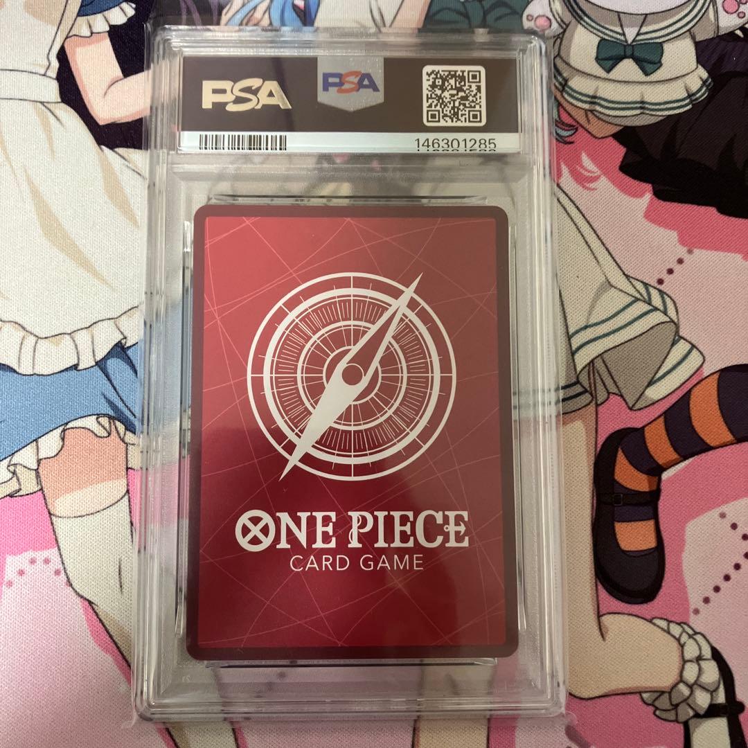 シャンクス　Ｌ　PSA10