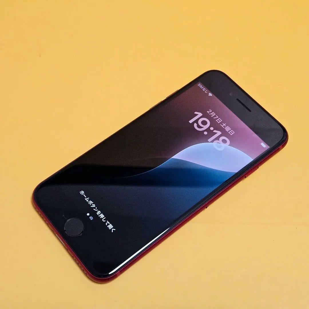 美品！iPhone SE3 64GB｜24時間以内発送#648