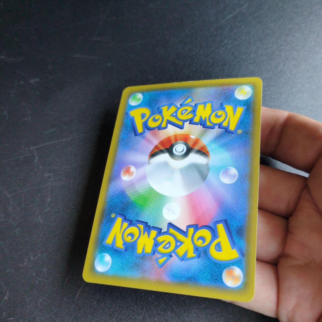 お茶会ごっこピカチュウ　325/SM-P ①