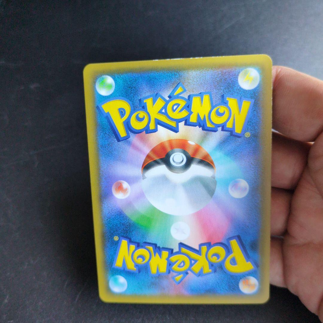 お茶会ごっこピカチュウ　325/SM-P ①