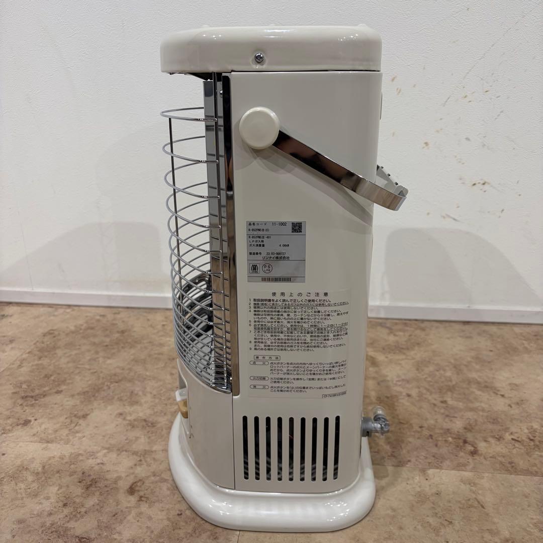 Rinnai ガス赤外線ストーブ R-852PMSIII 2023年製　LPガス