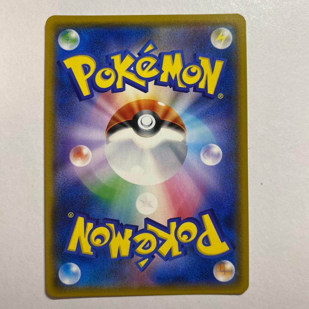 ポケモンカード 地底探検隊 SR