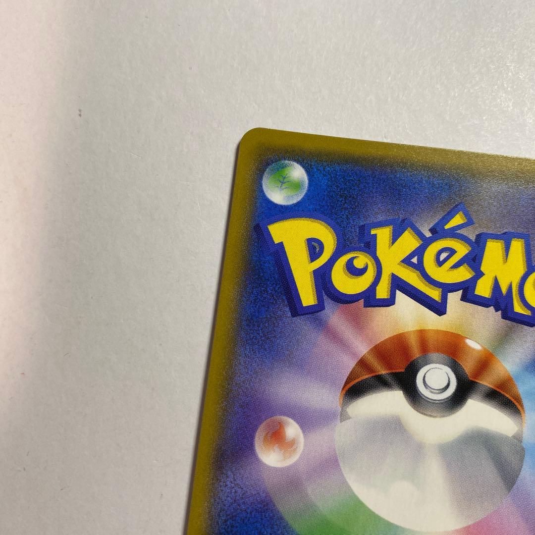 ポケモンカード 地底探検隊 SR