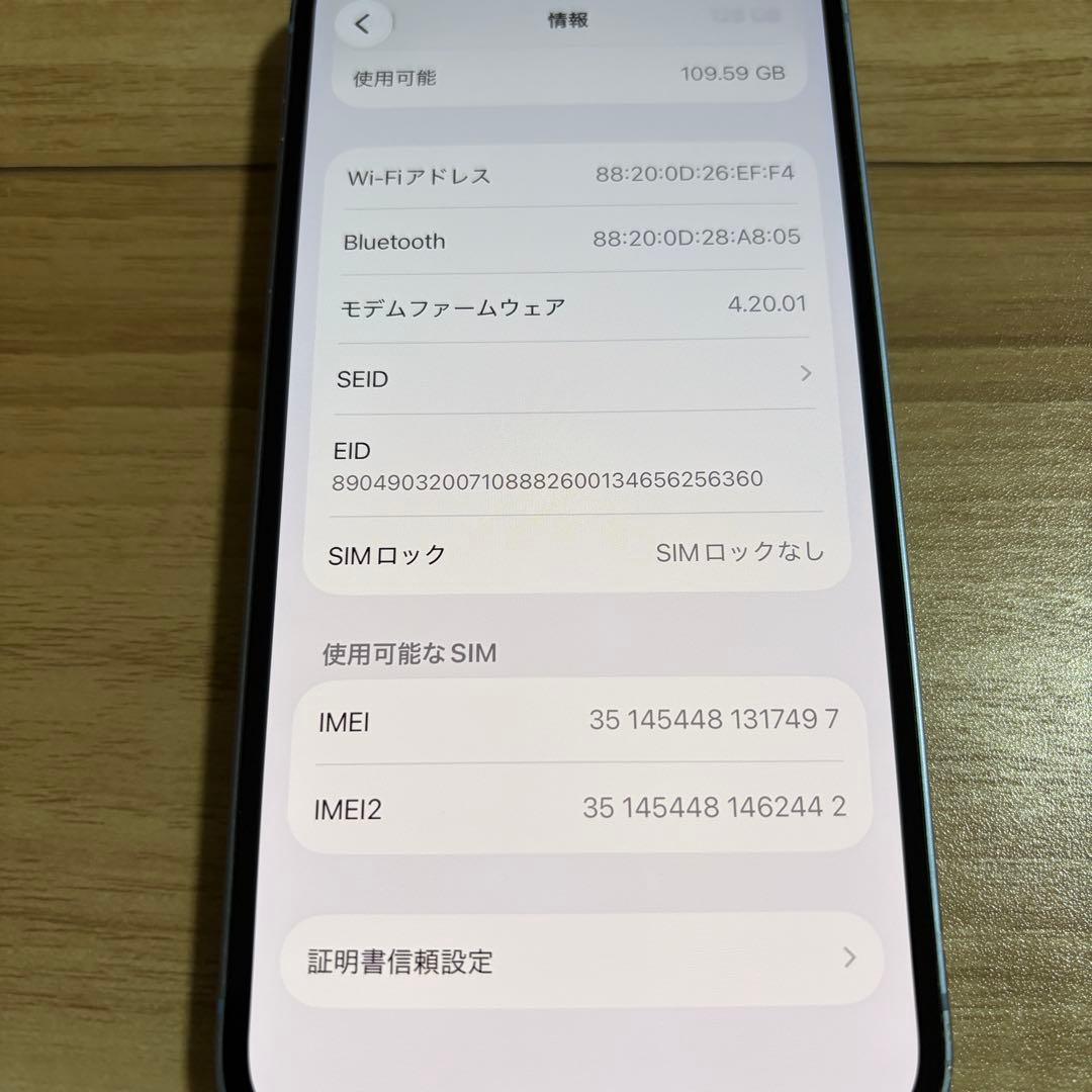 バッテリー100% iPhone14 128GB ブルー SIMフリー