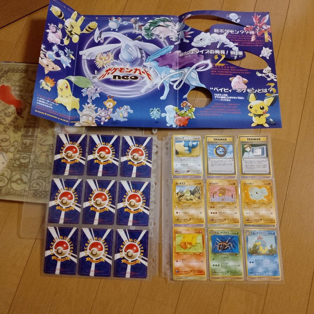 ポケモンカード　超年代もの　その他あり