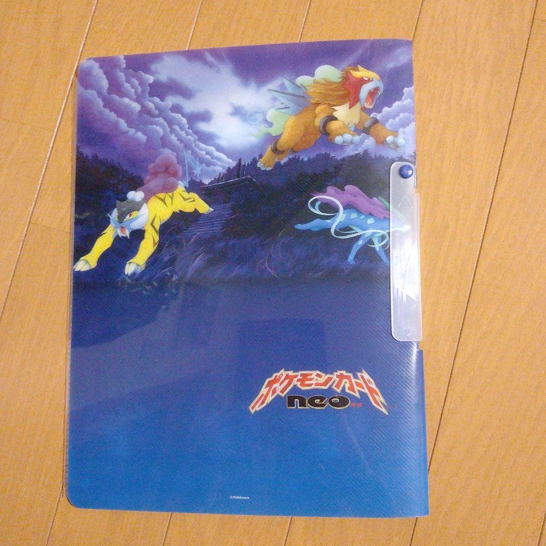 ポケモンカード　超年代もの　その他あり