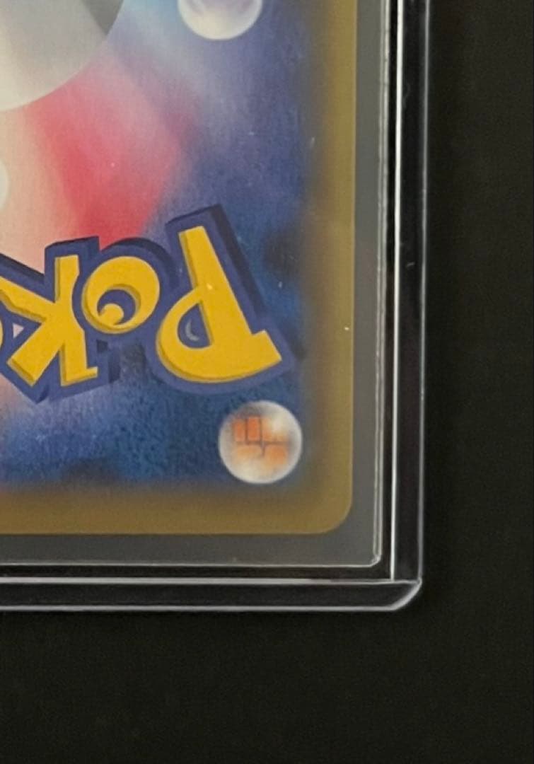 ピッピ CHR：強化拡張パック「ドリームリーグ」 PROMO