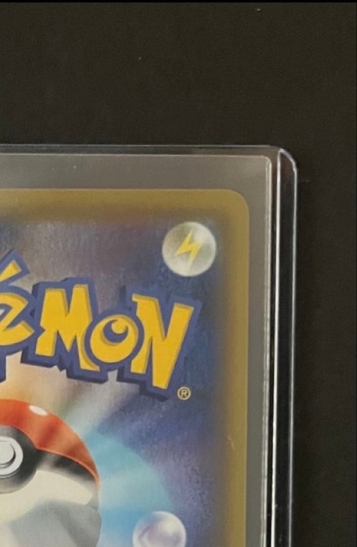 ピッピ CHR：強化拡張パック「ドリームリーグ」 PROMO