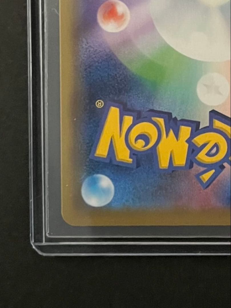 ピッピ CHR：強化拡張パック「ドリームリーグ」 PROMO