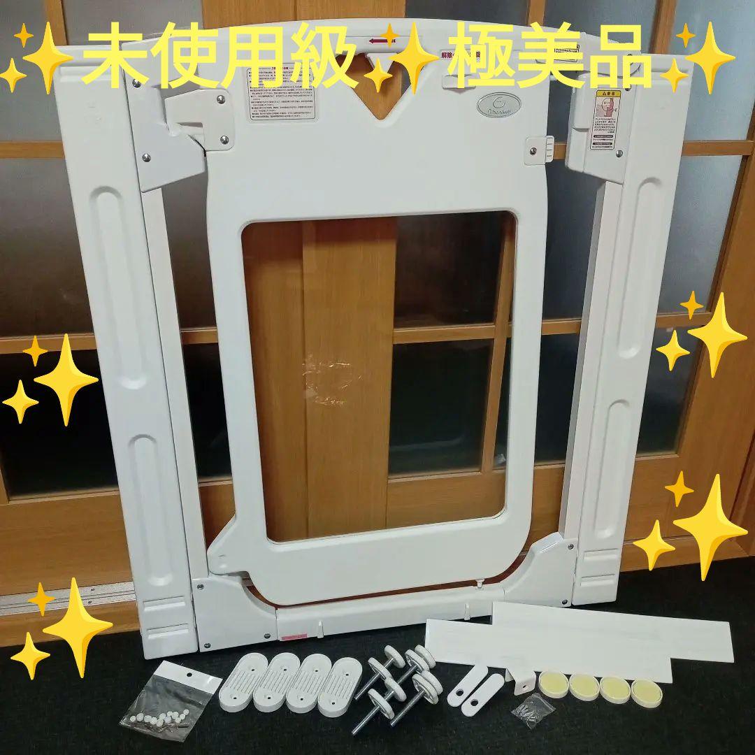 ✨️未使用級✨️極美品✨️ 日本育児 スマートゲイト プレミアムクリア