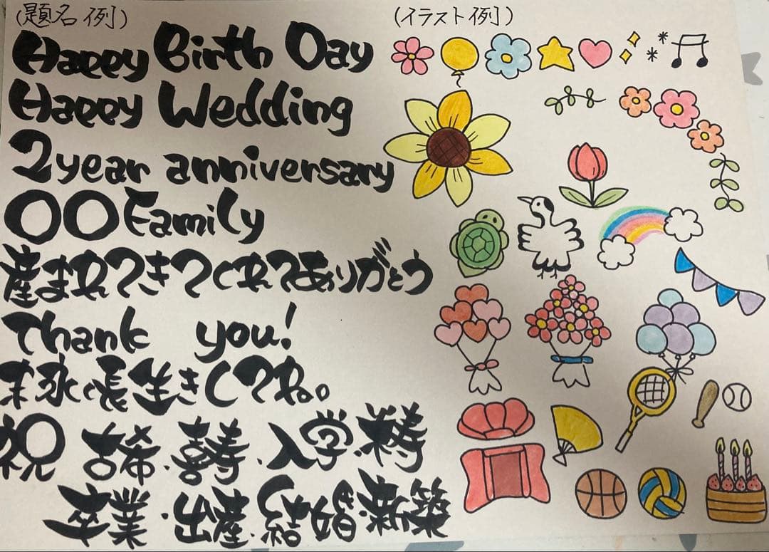 A4名前ポエム 還暦喜寿古希米寿傘寿誕生日記念日結婚出産プレゼントお祝い卒業