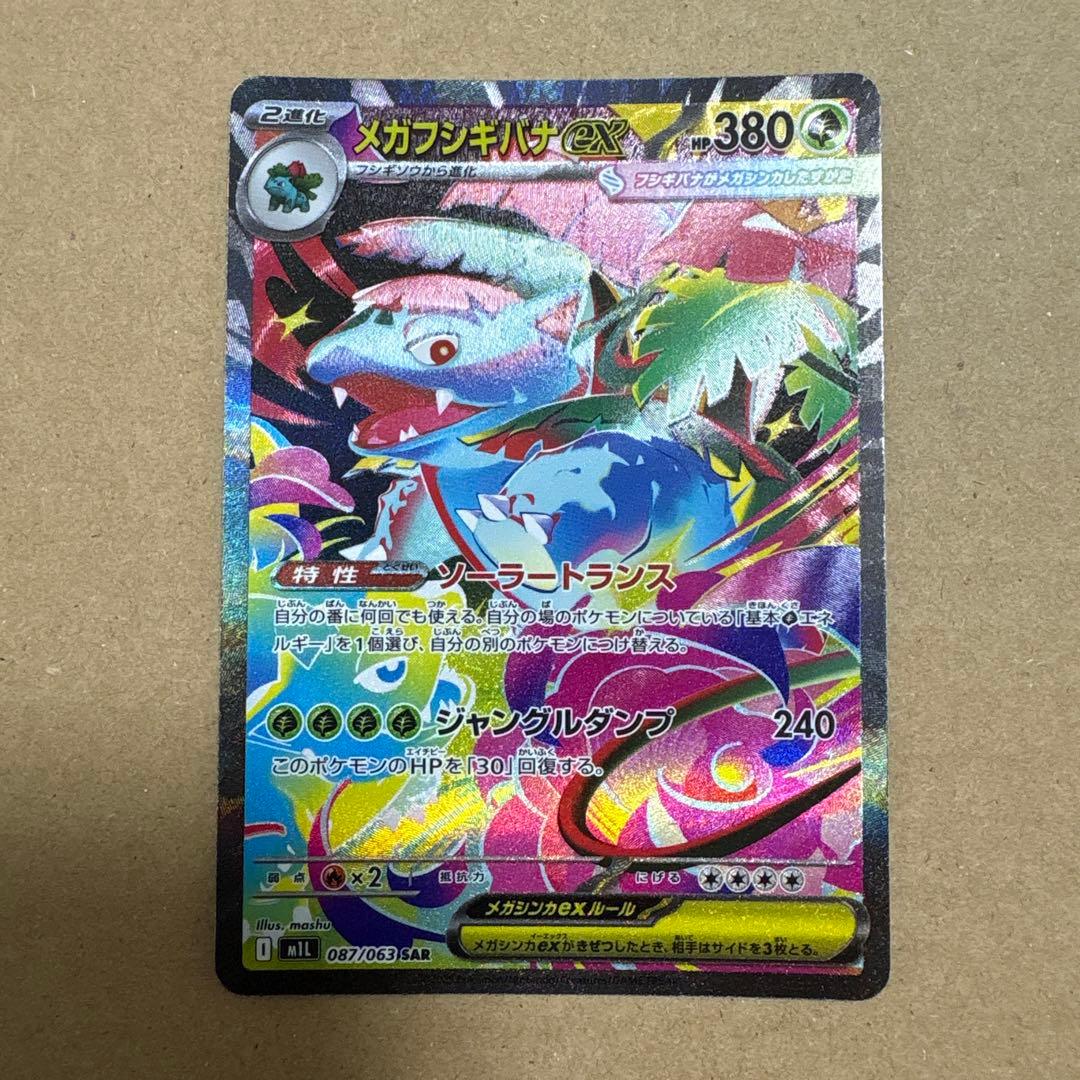 SAR ARまとめ売り 6枚