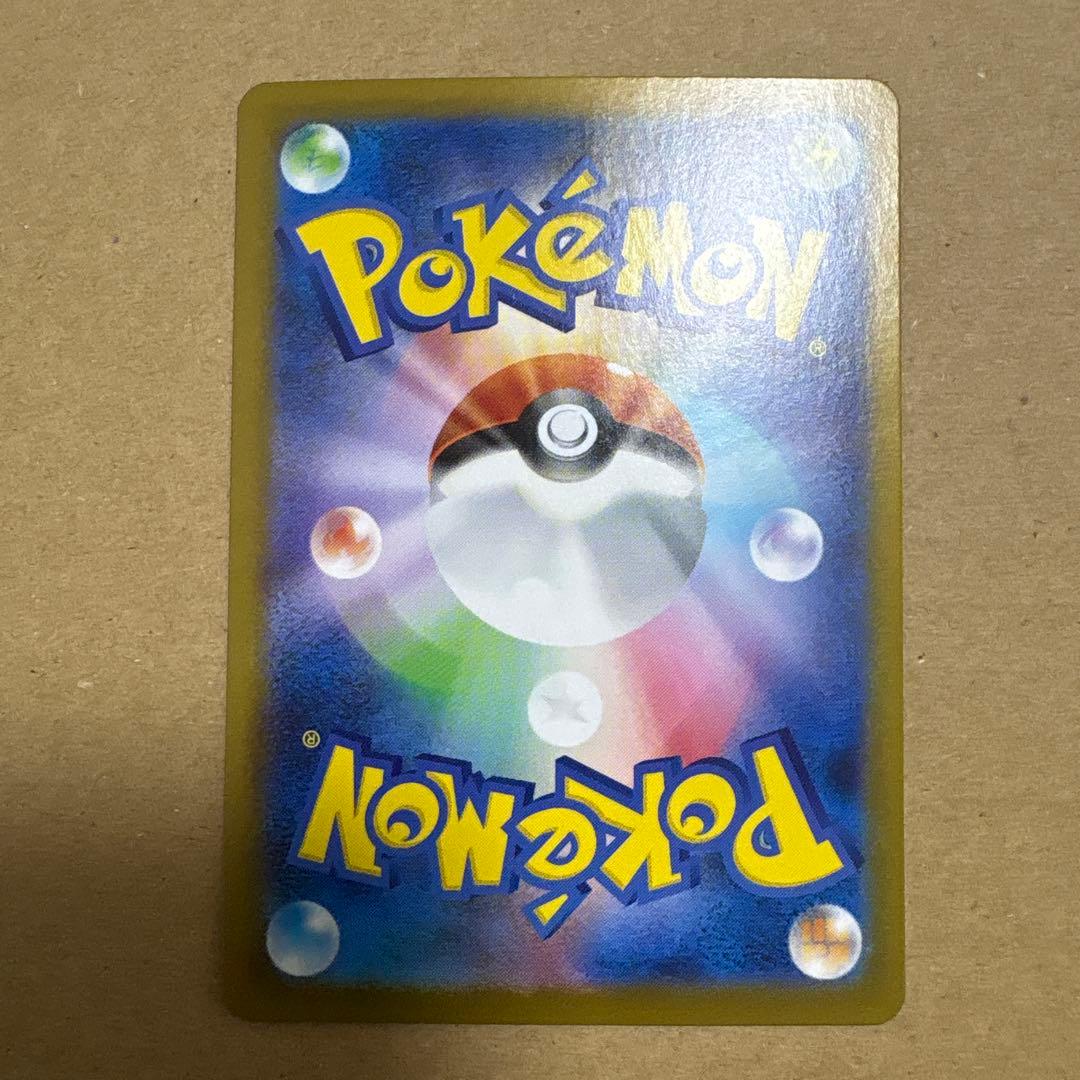 SAR ARまとめ売り 6枚