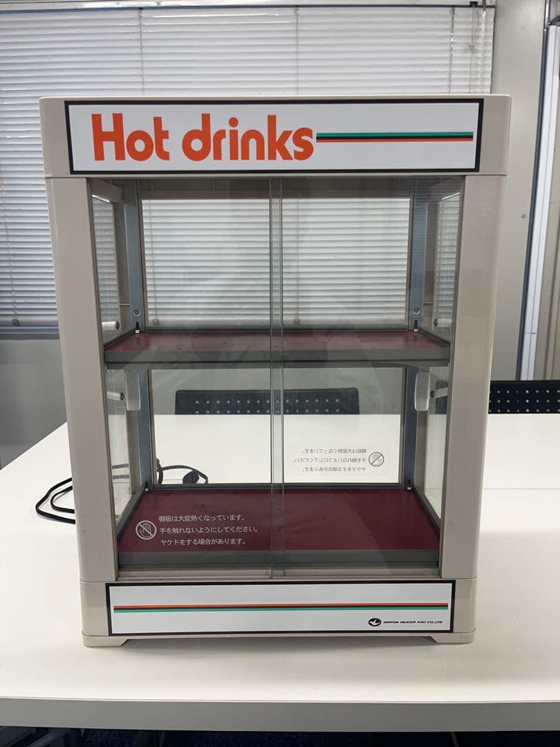 ホットドリンクディスペンサー