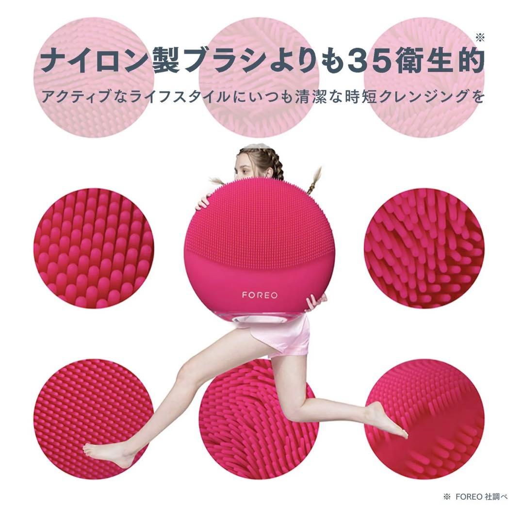 や*ろ様 【ほぼ未使用】FOREO LUNA mini 3 ミント